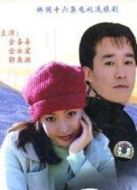 愛情色譜劇情介紹(1-16全集)