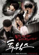 Two Weeks劇情介紹(1-20全集)