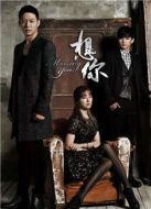 想你（韓語版）劇情介紹(1-21全集)