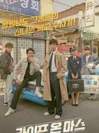 火星生活劇情介紹(1-16全集)