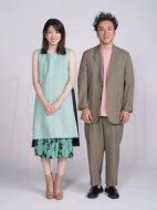 女兒奴青春白皮書(shū)劇情介紹(1-7全集)