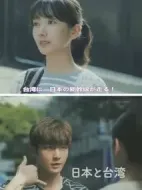 路～臺灣特快～劇情介紹(1-3全集)