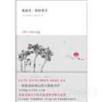 奧麗芙·基特里奇