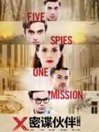 密諜伙伴第2季