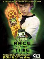 少年駭客:超時空圣戰(zhàn)劇情介紹(1-1全集)