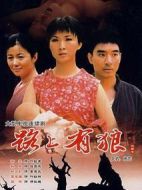 絕戀劇情介紹(1-20全集)