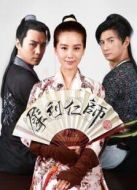 犀利仁師（未刪減版）劇情介紹(1-44全集)