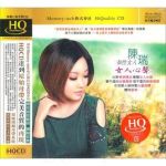 橘子紅了劇情介紹(1-25全集)