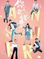 你是我的答案劇情介紹(1-42全集)