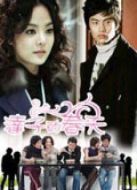 達(dá)子的春天（韓語版）海報(bào)