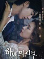 河伯的新娘2017劇情介紹(1-16全集)