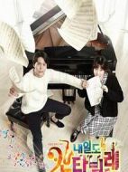 明日如歌劇情介紹(1-16全集)