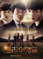 Triangle三角劇情介紹(1-26全集)