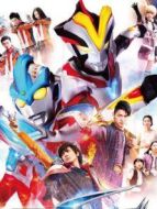 銀河奧特曼S 中文版劇情介紹(1-16全集)