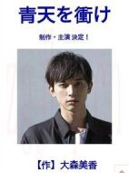 沖上青天劇情介紹(1-50全集)