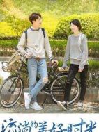 流淌的美好時光劇情介紹(1-52全集)