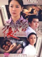 復(fù)婚劇情介紹(1-30全集)