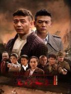 絕路逢生劇情介紹(1-38全集)