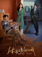 生活在別處的我