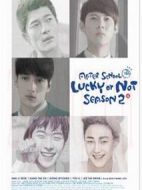 放學后福不福2劇情介紹(1-12全集)