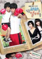 單身爸爸熱戀中劇情介紹(1-16全集)