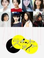 スポットライト