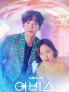 深淵劇情介紹(1-16全集)