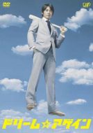 追夢(mèng)人劇情介紹(1-10全集)