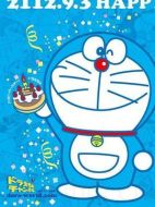 哆啦A夢新番劇情介紹(1-380全集)