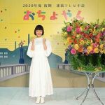 小女侍劇情介紹(1-115全集)