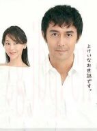 還是不能結(jié)婚的男人連鎖劇劇情介紹(1-10全集)