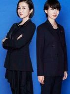 未解決之女警視廳文件搜查官第二季