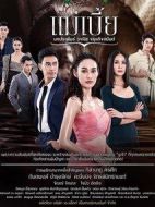 靈蛇之愛劇情介紹(1-0全集)