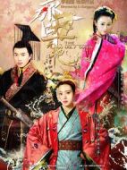 齊丑無艷劇情介紹(1-12全集)