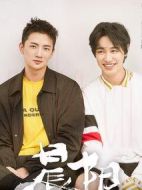 晨陽(yáng)劇情介紹(1-24全集)