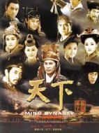 天下劇情介紹(1-42全集)