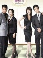 幸福劇情介紹(1-12全集)