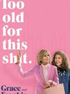 同妻俱樂部第五季劇情介紹(1-13全集)