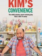 金氏便利店第二季海報