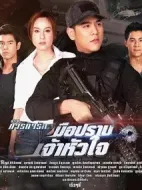 心靈獵手劇情介紹(1-10全集)