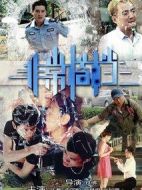 非常搭檔劇情介紹(1-24全集)