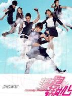 落跑甜心劇情介紹(1-30全集)