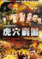 風(fēng)云瀘沽湖