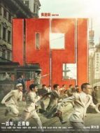 最好的我們 國(guó)際版劇情介紹(1-24全集)