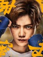 甜蜜暴擊DVD版劇情介紹(1-37全集)