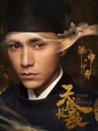 天盛長(zhǎng)歌DVD版劇情介紹(1-70全集)