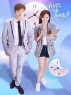 我與你的光年距離2劇情介紹(1-24全集)