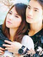 我家的惡魔與天使劇情介紹(1-40全集)