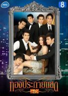 金色光芒劇情介紹(1-30全集)