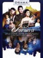 前生今世劇情介紹(1-12全集)